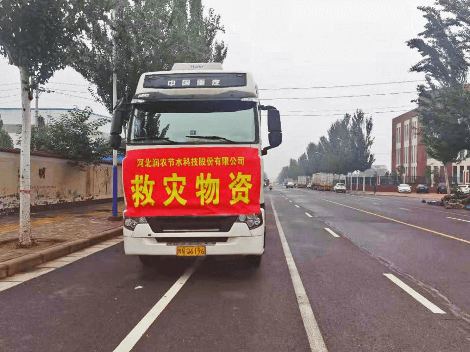 润农泛亚电竞,泛亚电竞官网,泛亚电竞app,泛亚电竞官方网站