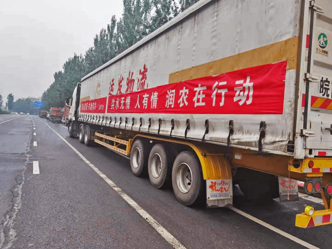 润农泛亚电竞,泛亚电竞官网,泛亚电竞app,泛亚电竞官方网站