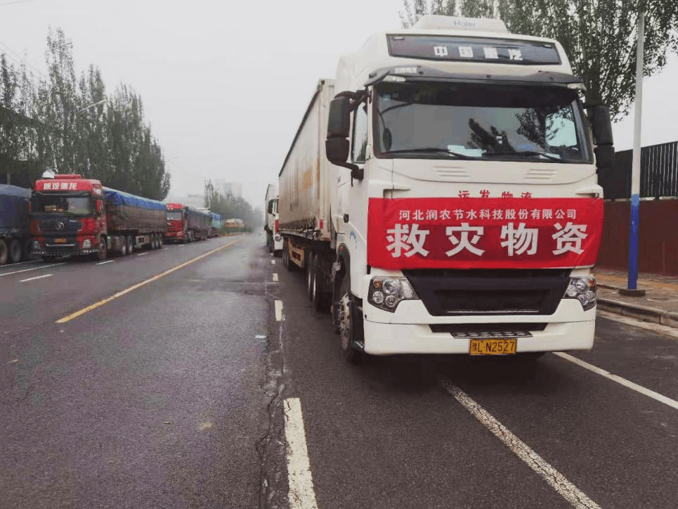 润农泛亚电竞,泛亚电竞官网,泛亚电竞app,泛亚电竞官方网站