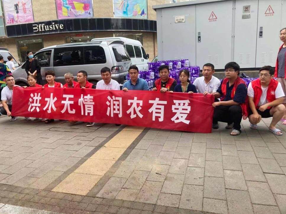 润农泛亚电竞,泛亚电竞官网,泛亚电竞app,泛亚电竞官方网站