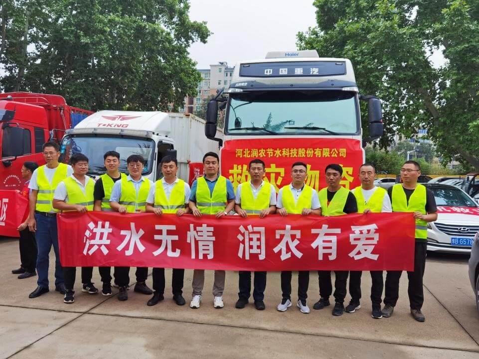 润农泛亚电竞,泛亚电竞官网,泛亚电竞app,泛亚电竞官方网站