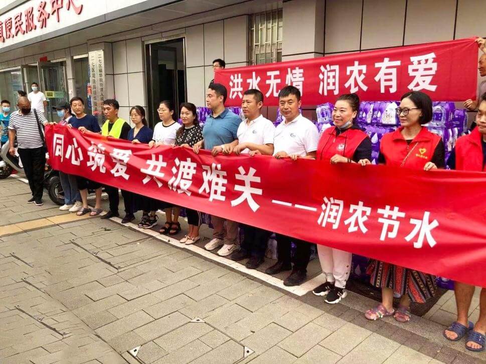 润农泛亚电竞,泛亚电竞官网,泛亚电竞app,泛亚电竞官方网站