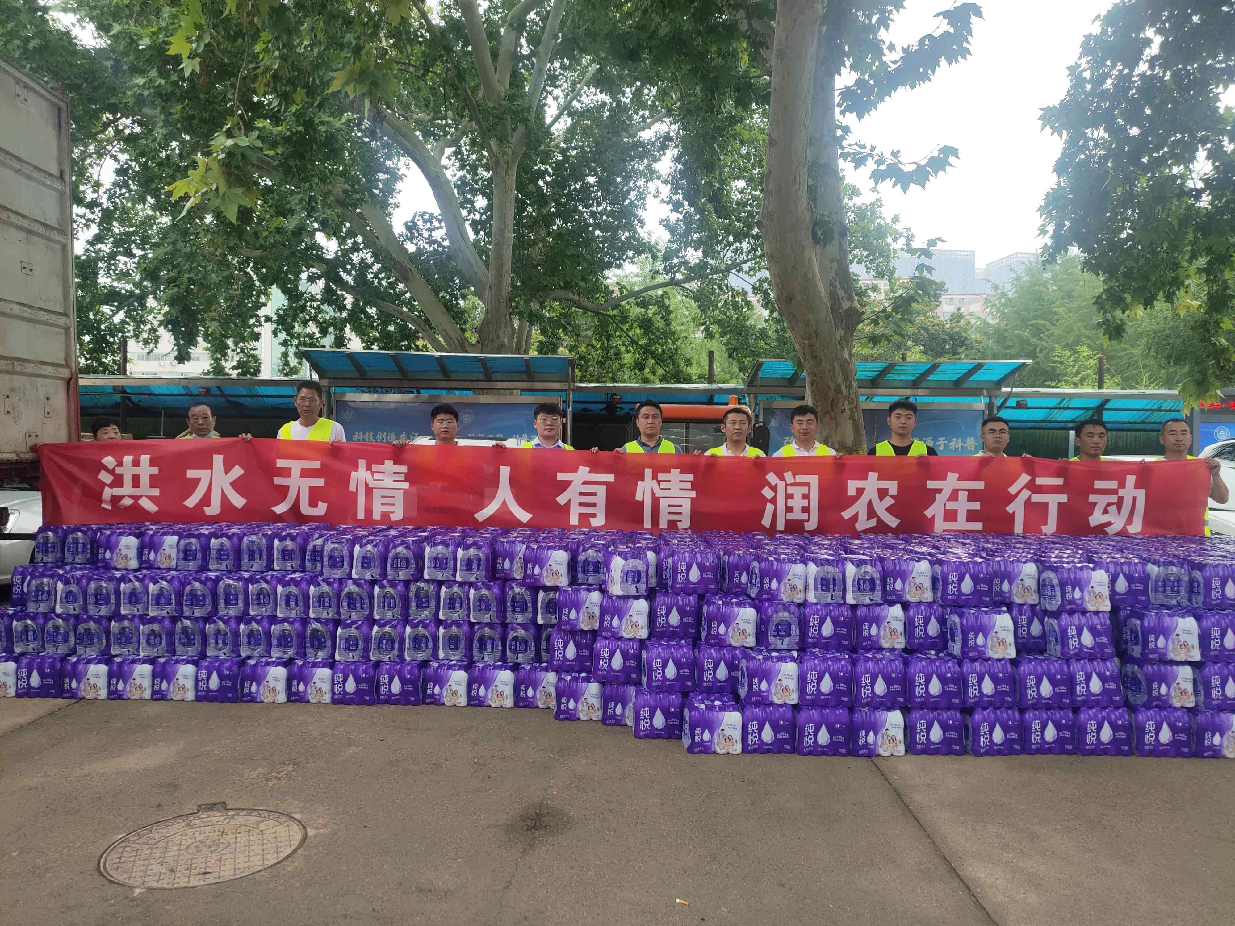 润农泛亚电竞,泛亚电竞官网,泛亚电竞app,泛亚电竞官方网站