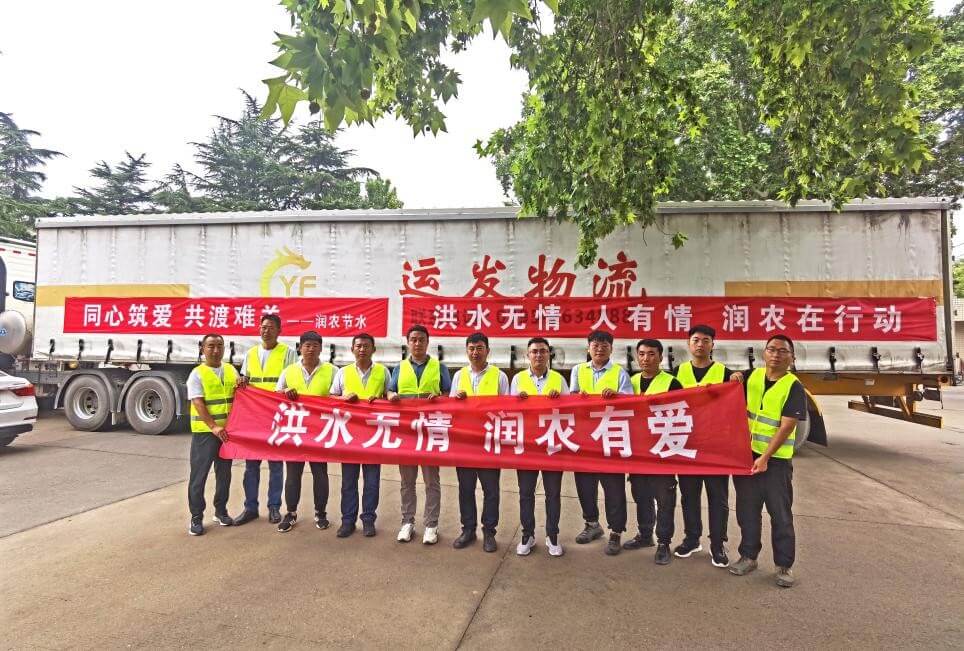 润农泛亚电竞,泛亚电竞官网,泛亚电竞app,泛亚电竞官方网站