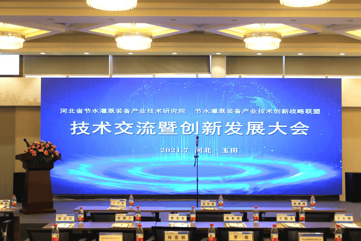 润农泛亚电竞,泛亚电竞官网,泛亚电竞app,泛亚电竞官方网站