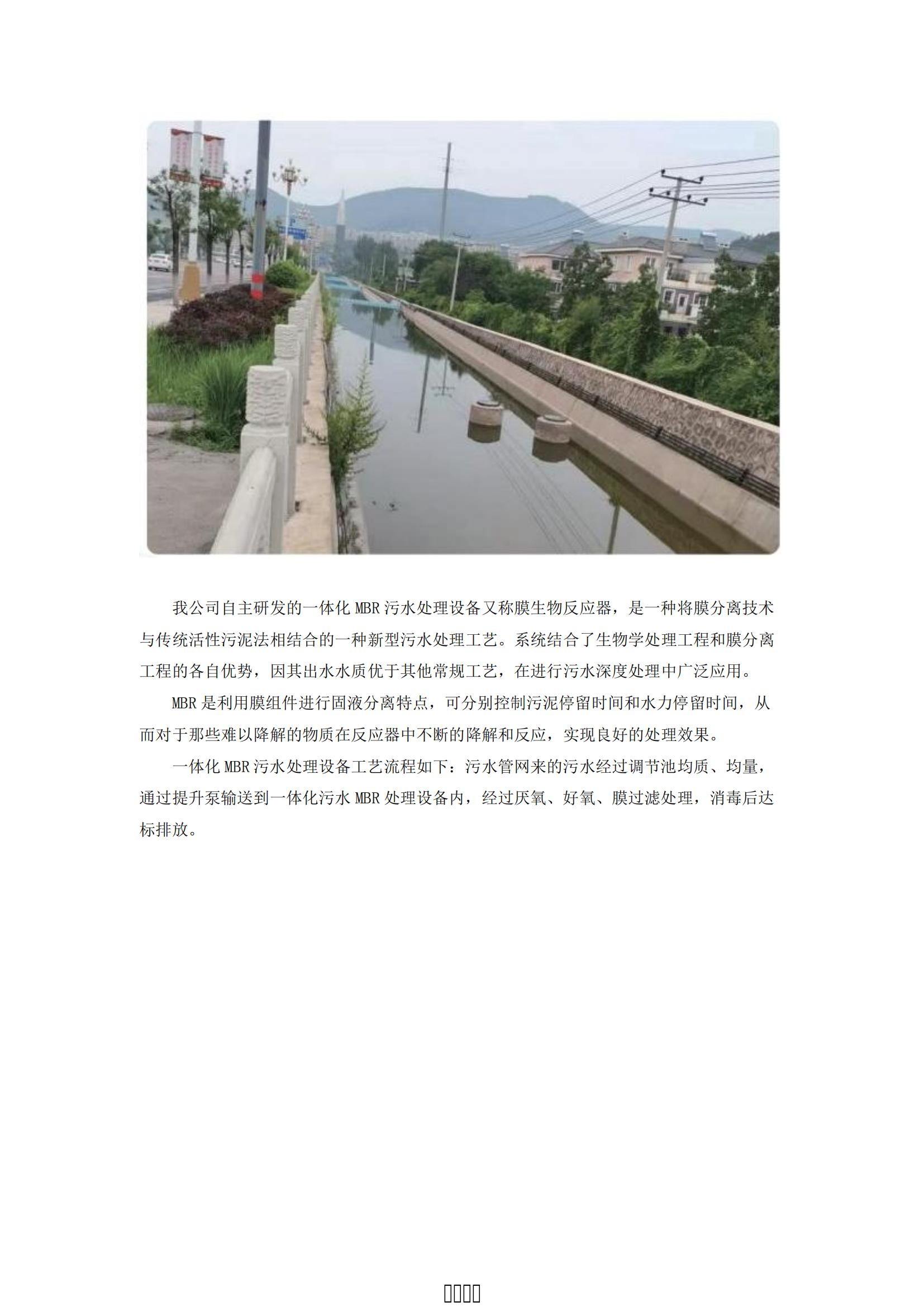 润农泛亚电竞,泛亚电竞官网,泛亚电竞app,泛亚电竞官方网站