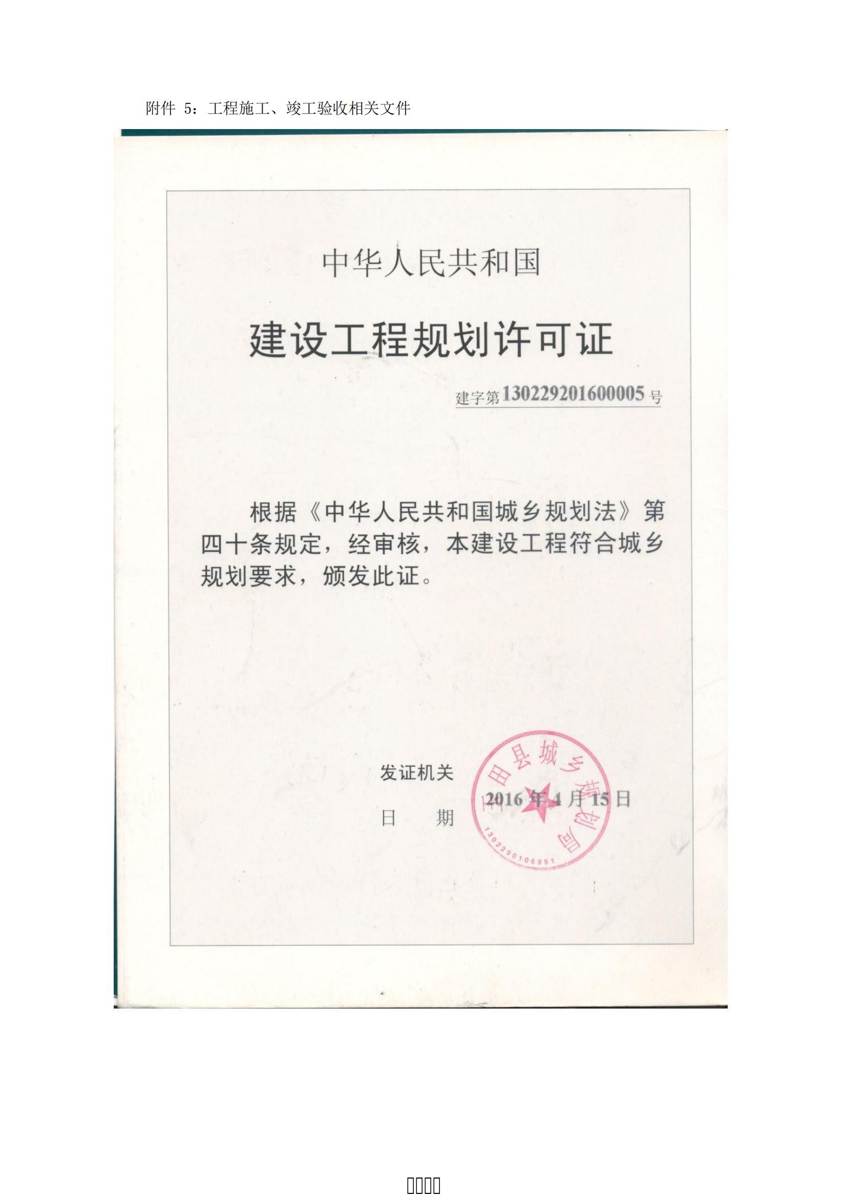 润农泛亚电竞,泛亚电竞官网,泛亚电竞app,泛亚电竞官方网站