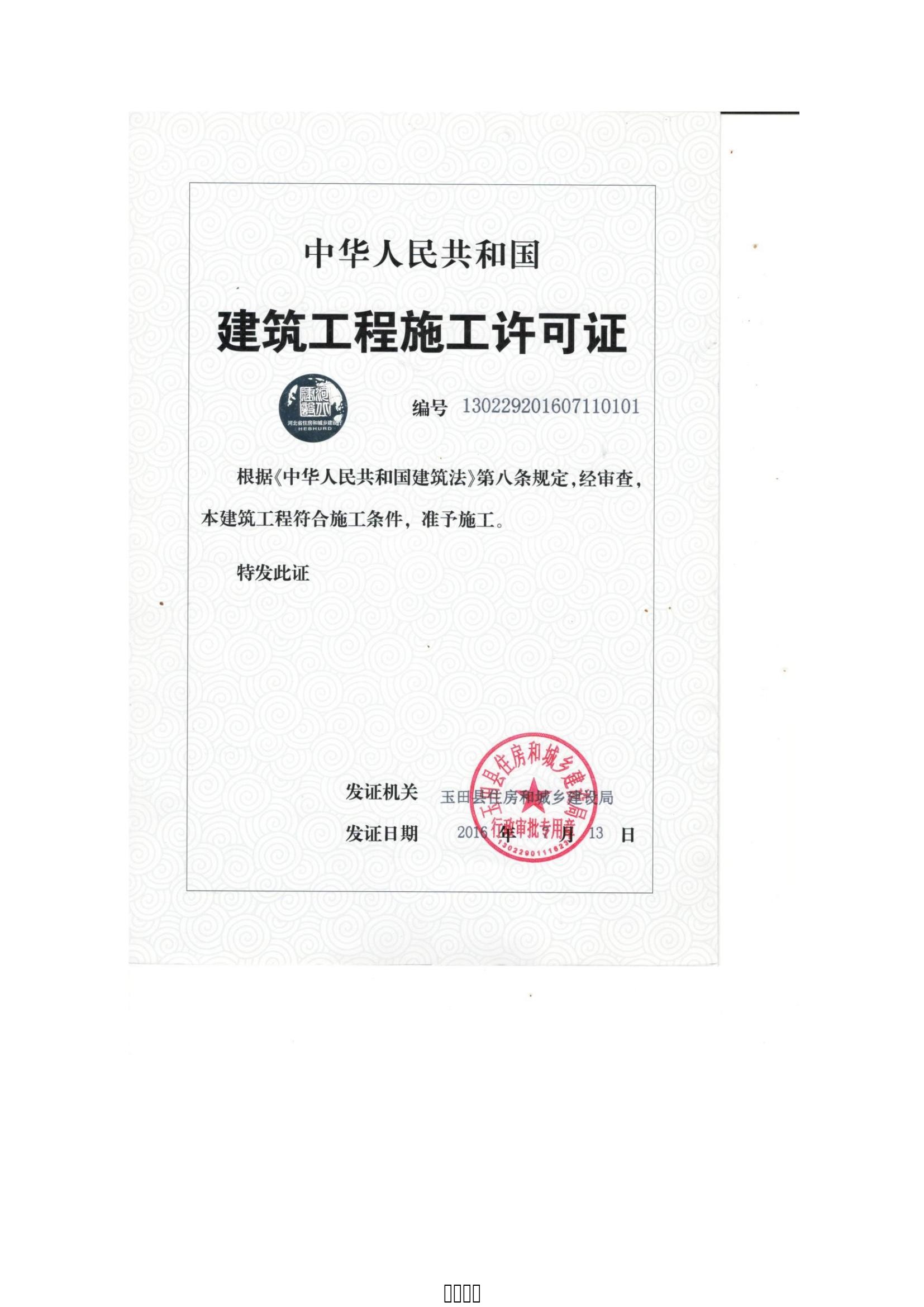 润农泛亚电竞,泛亚电竞官网,泛亚电竞app,泛亚电竞官方网站