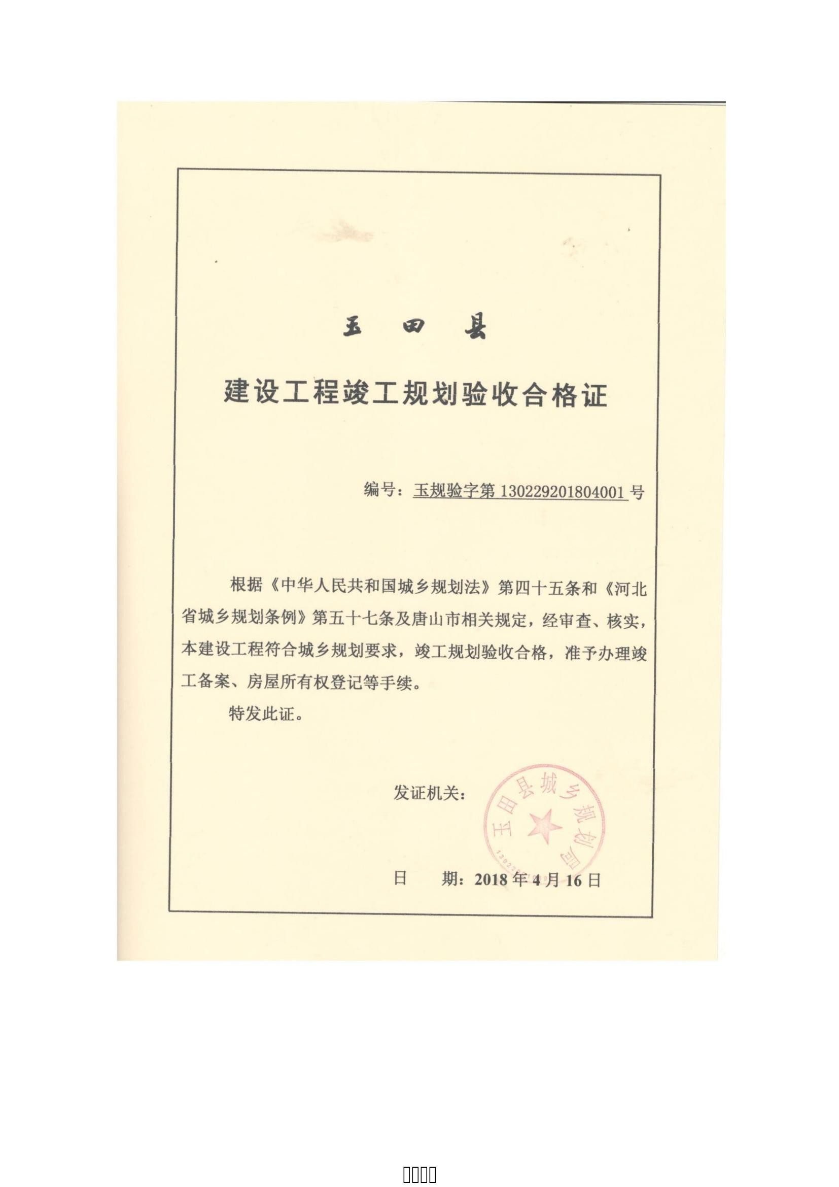 润农泛亚电竞,泛亚电竞官网,泛亚电竞app,泛亚电竞官方网站