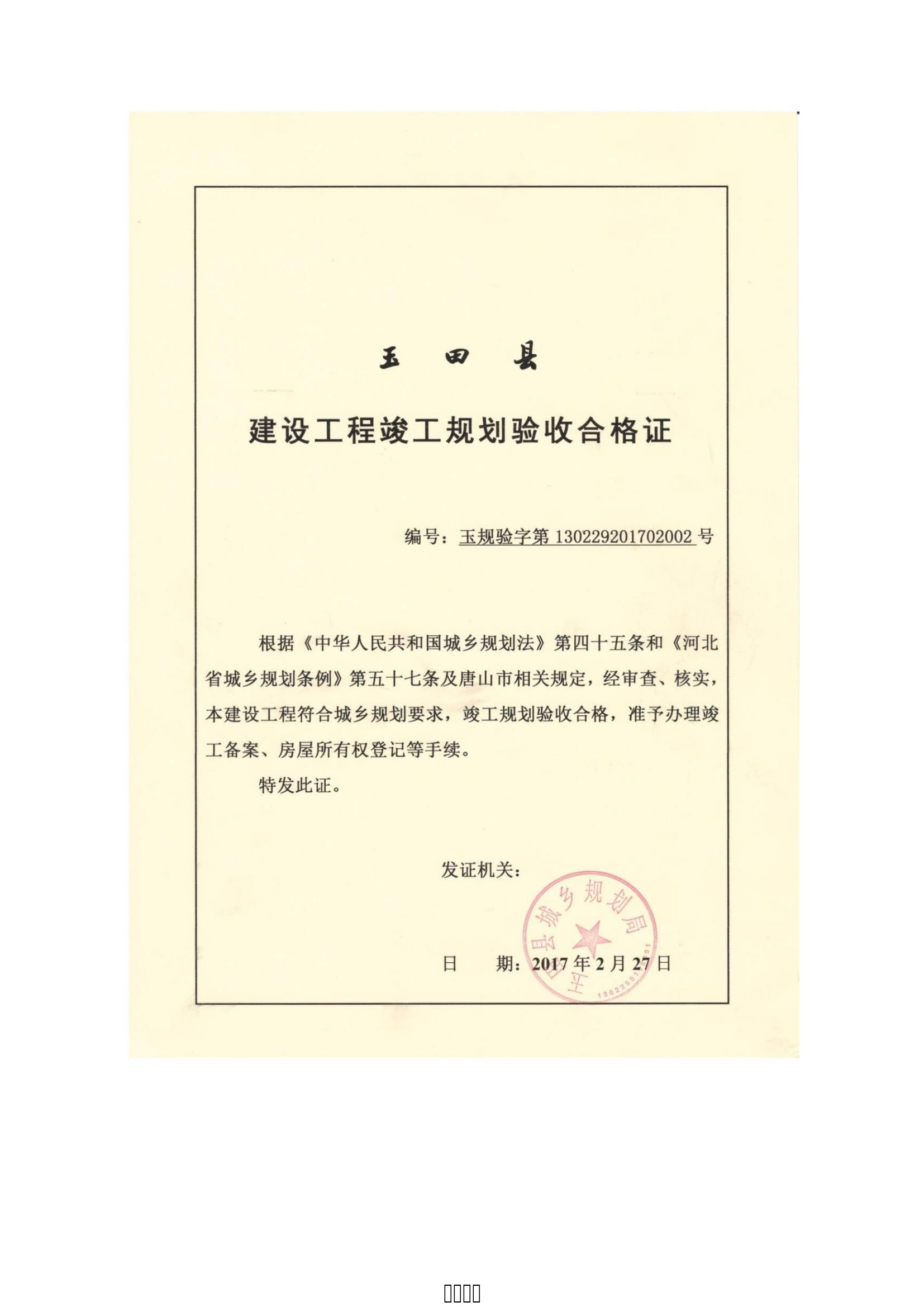 润农泛亚电竞,泛亚电竞官网,泛亚电竞app,泛亚电竞官方网站