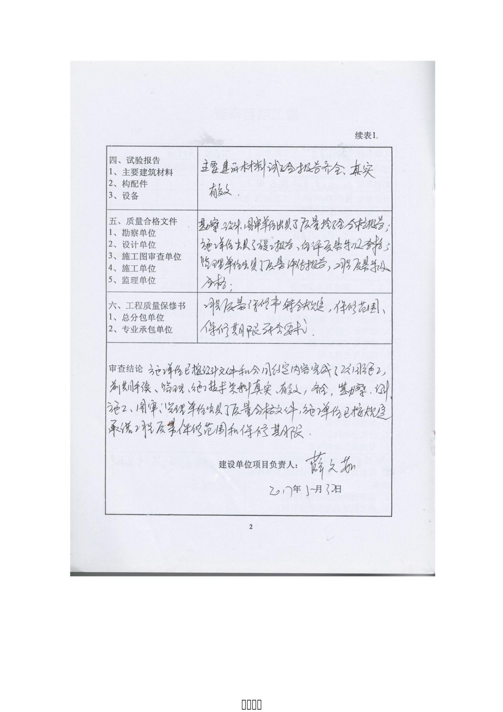 润农泛亚电竞,泛亚电竞官网,泛亚电竞app,泛亚电竞官方网站