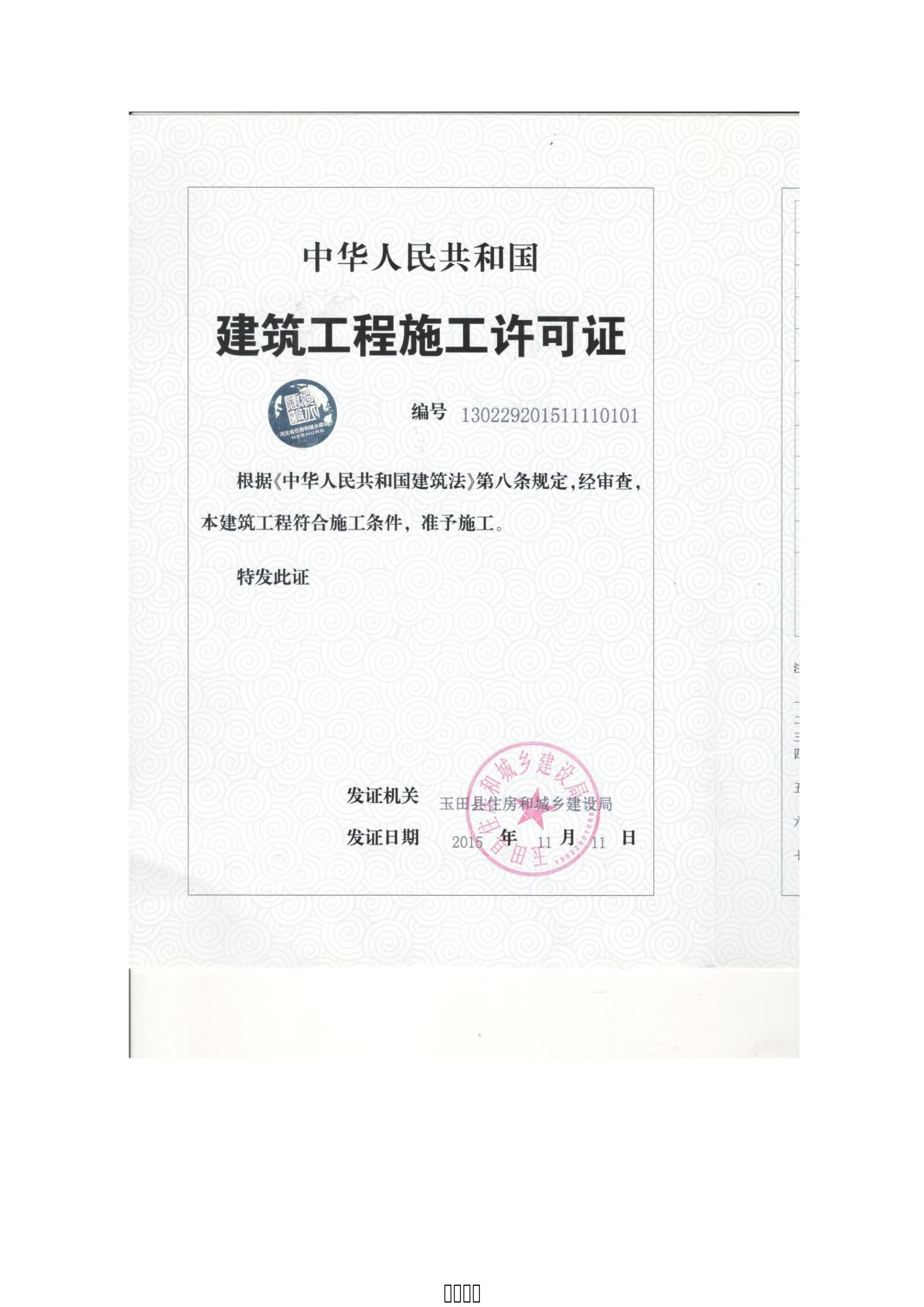 润农泛亚电竞,泛亚电竞官网,泛亚电竞app,泛亚电竞官方网站
