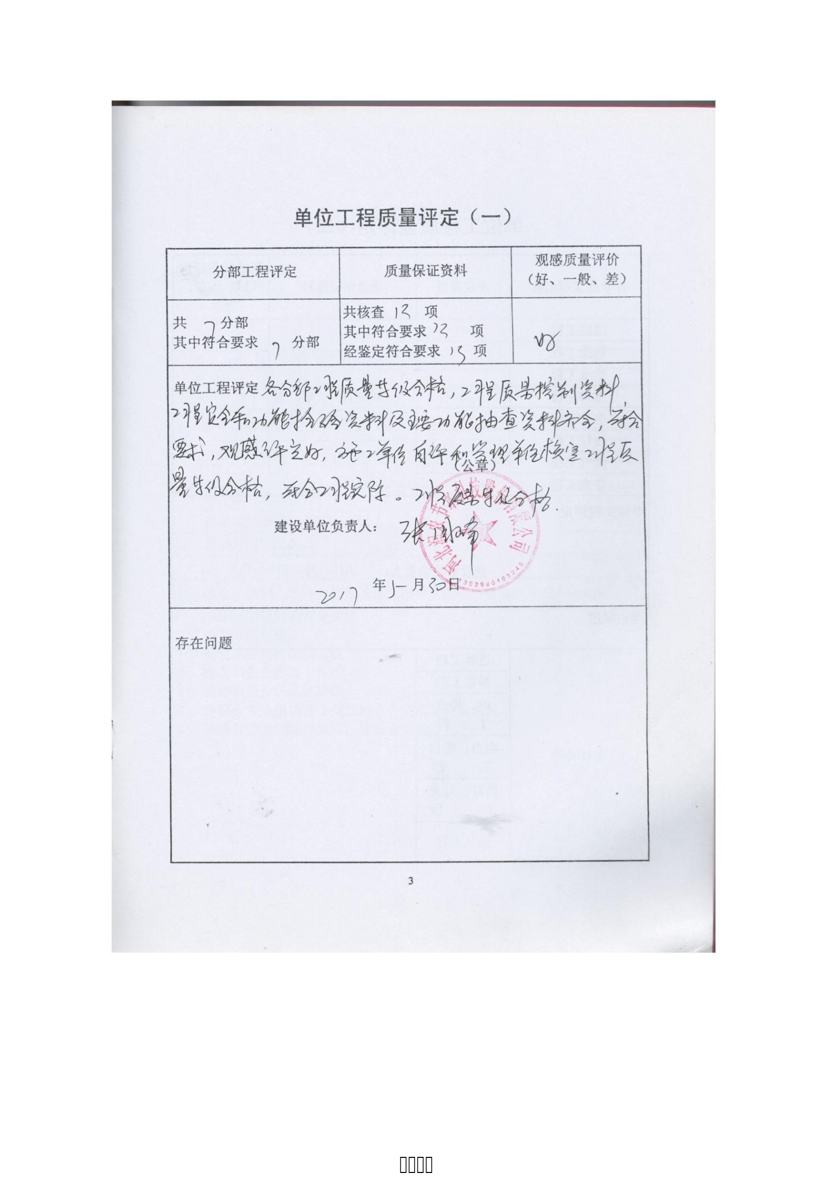 润农泛亚电竞,泛亚电竞官网,泛亚电竞app,泛亚电竞官方网站