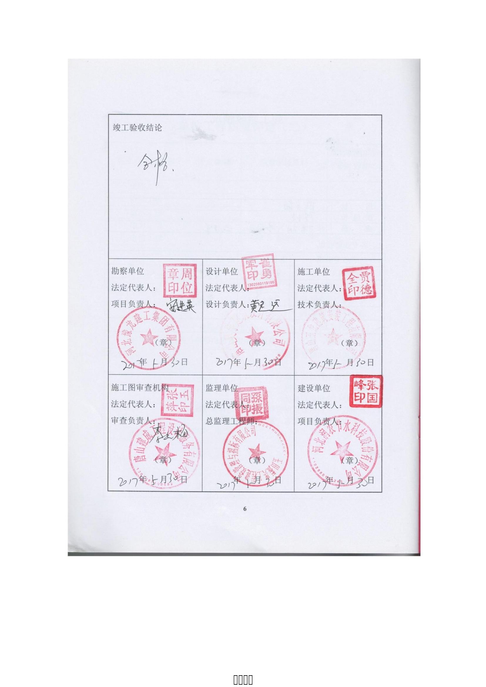 润农泛亚电竞,泛亚电竞官网,泛亚电竞app,泛亚电竞官方网站