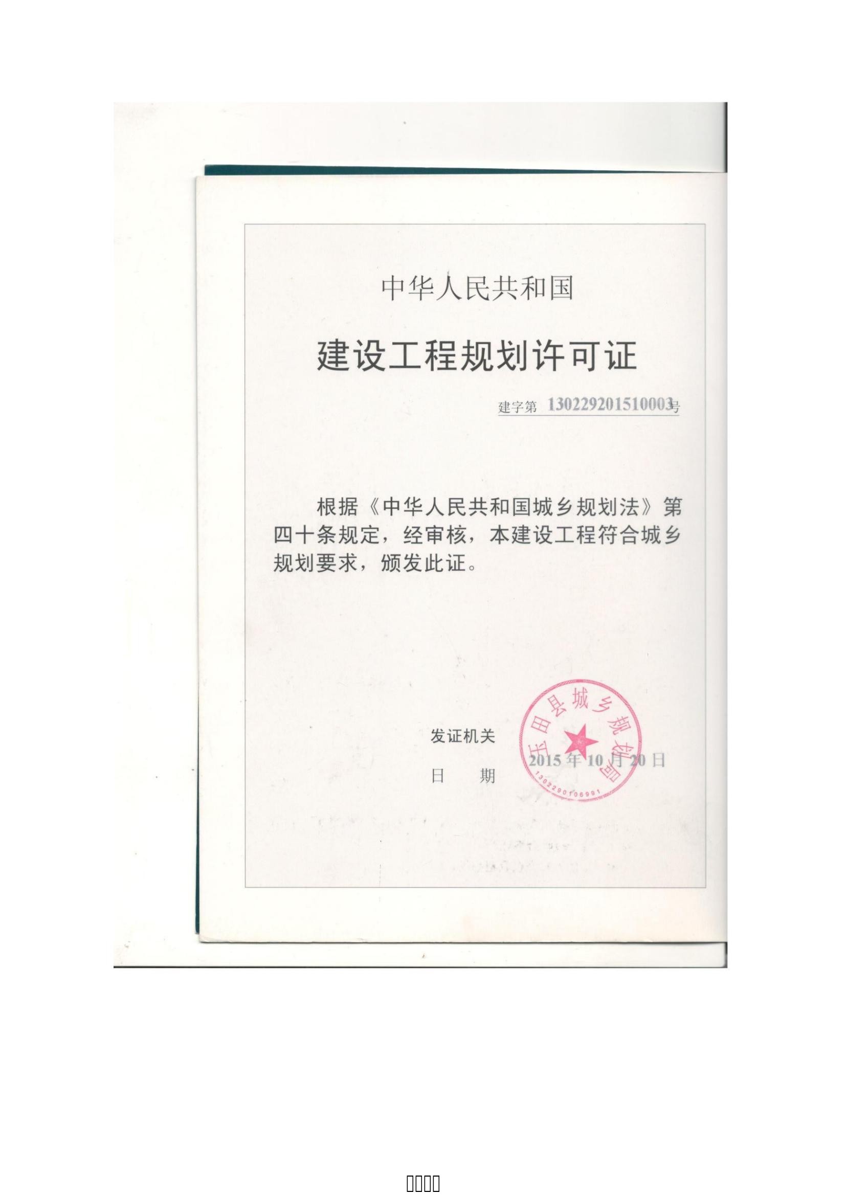 润农泛亚电竞,泛亚电竞官网,泛亚电竞app,泛亚电竞官方网站