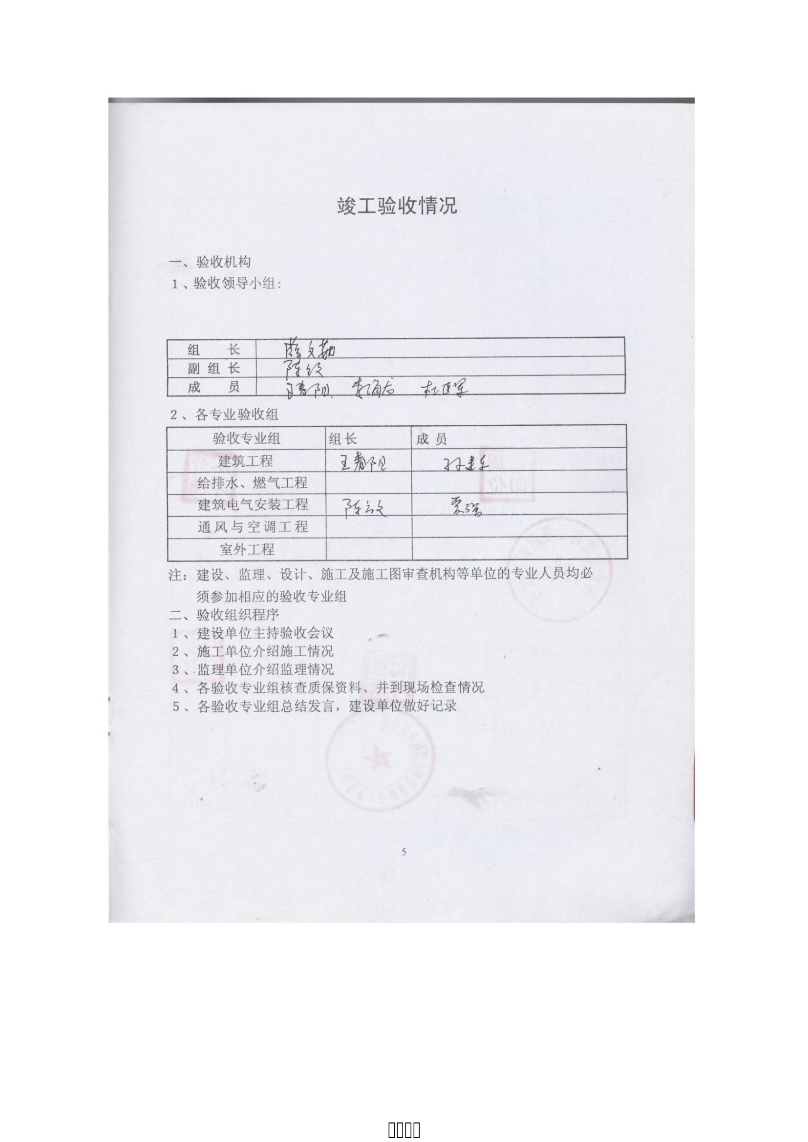 润农泛亚电竞,泛亚电竞官网,泛亚电竞app,泛亚电竞官方网站