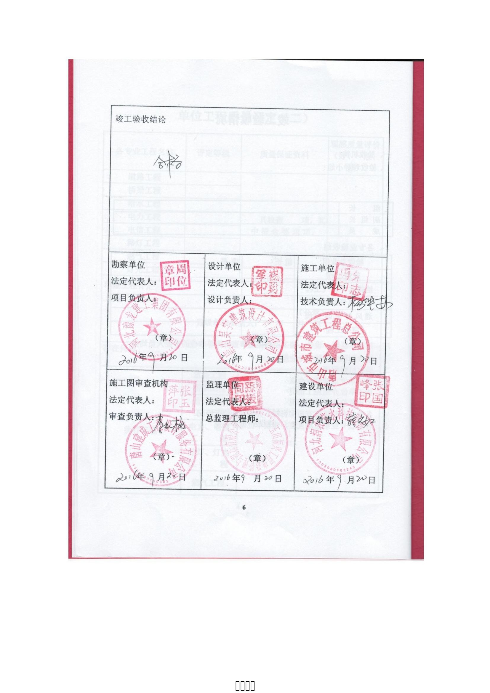 润农泛亚电竞,泛亚电竞官网,泛亚电竞app,泛亚电竞官方网站