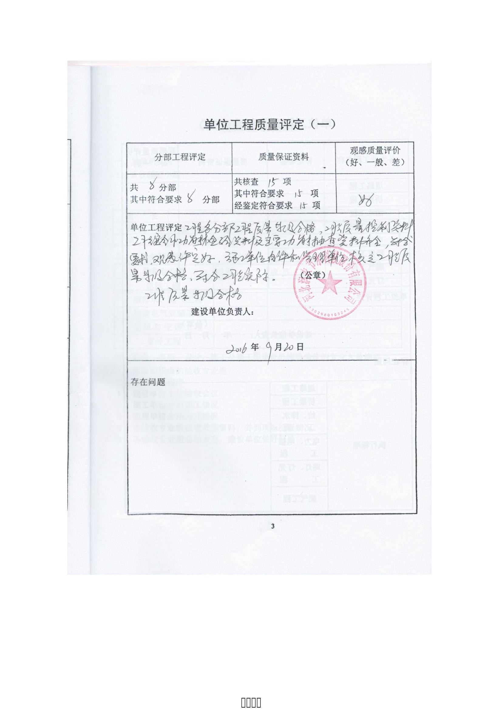 润农泛亚电竞,泛亚电竞官网,泛亚电竞app,泛亚电竞官方网站