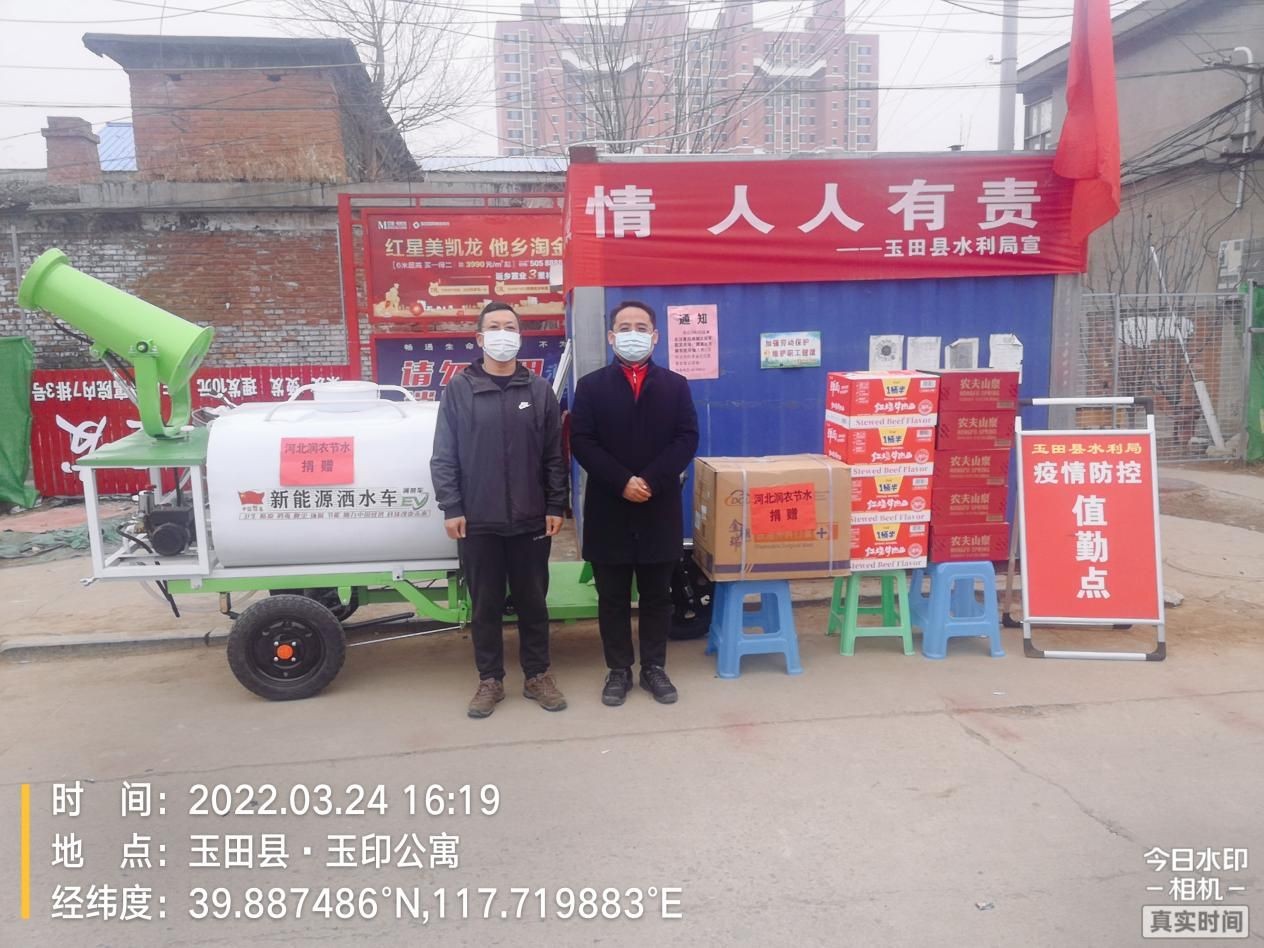 润农泛亚电竞,泛亚电竞官网,泛亚电竞app,泛亚电竞官方网站