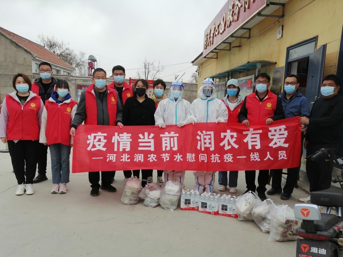 润农泛亚电竞,泛亚电竞官网,泛亚电竞app,泛亚电竞官方网站