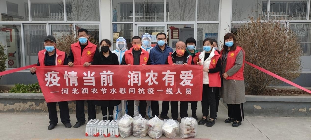 润农泛亚电竞,泛亚电竞官网,泛亚电竞app,泛亚电竞官方网站