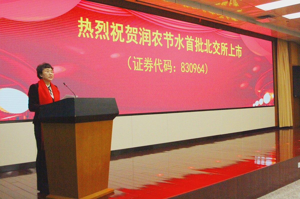 润农泛亚电竞,泛亚电竞官网,泛亚电竞app,泛亚电竞官方网站