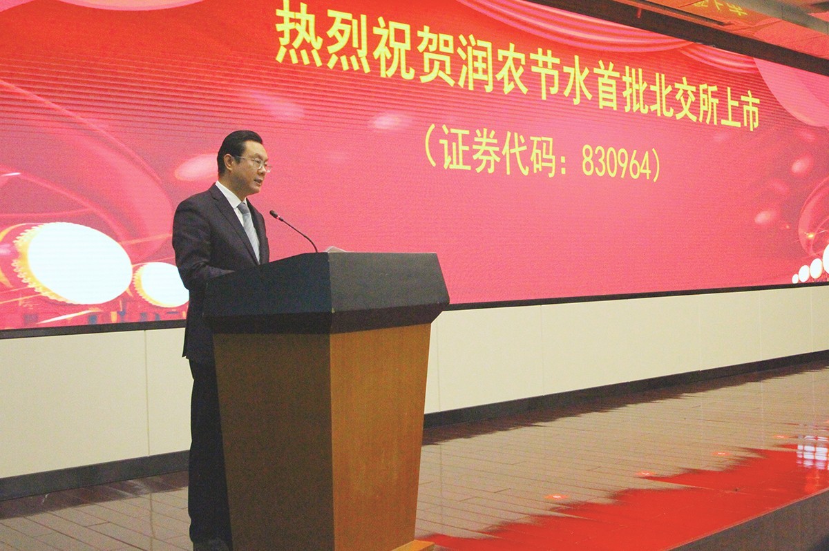 润农泛亚电竞,泛亚电竞官网,泛亚电竞app,泛亚电竞官方网站