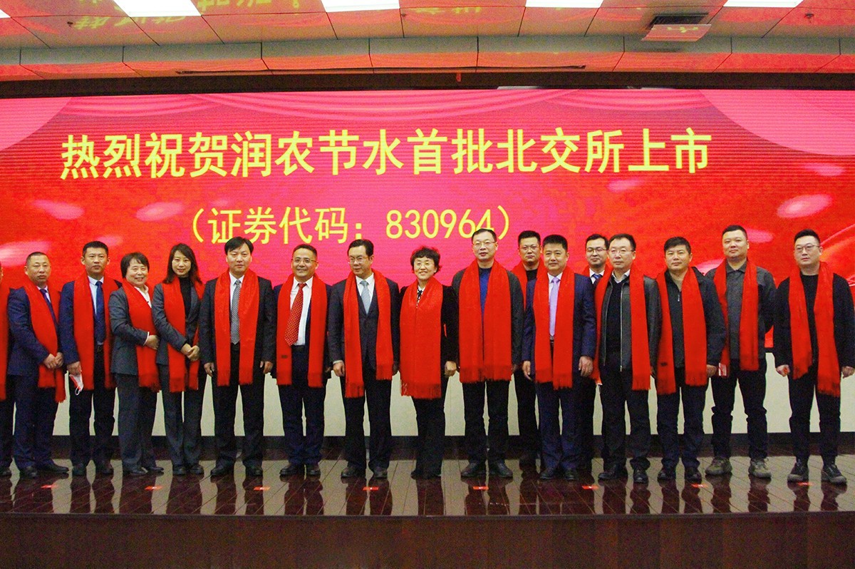 润农泛亚电竞,泛亚电竞官网,泛亚电竞app,泛亚电竞官方网站