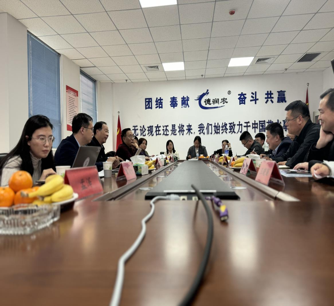 润农泛亚电竞,泛亚电竞官网,泛亚电竞app,泛亚电竞官方网站