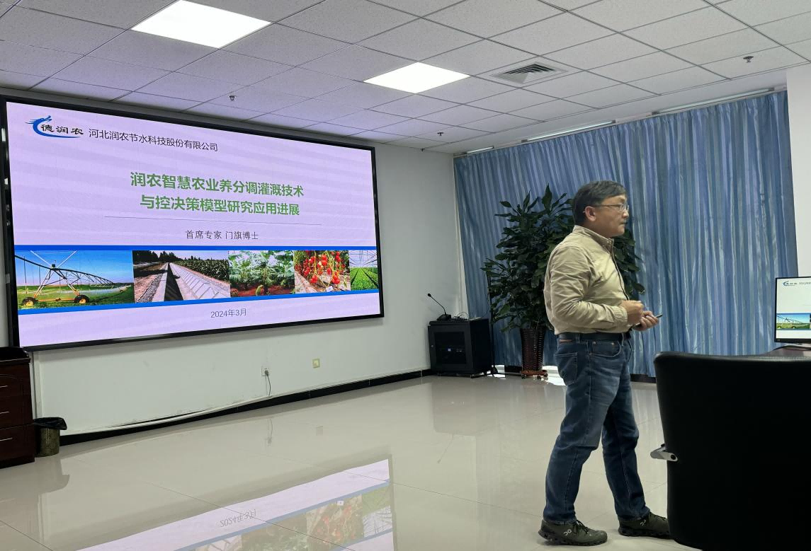 润农泛亚电竞,泛亚电竞官网,泛亚电竞app,泛亚电竞官方网站