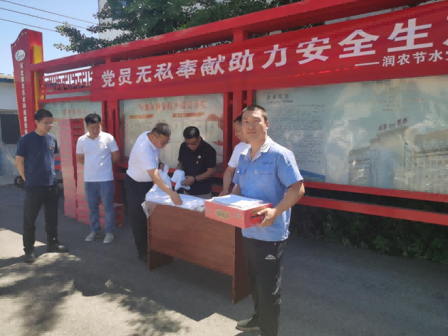 润农泛亚电竞,泛亚电竞官网,泛亚电竞app,泛亚电竞官方网站