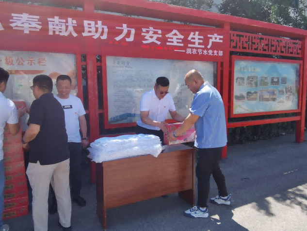 润农泛亚电竞,泛亚电竞官网,泛亚电竞app,泛亚电竞官方网站