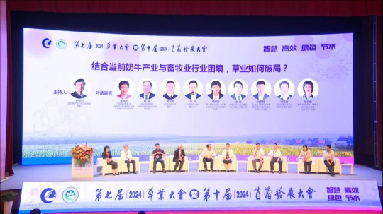 润农泛亚电竞,泛亚电竞官网,泛亚电竞app,泛亚电竞官方网站