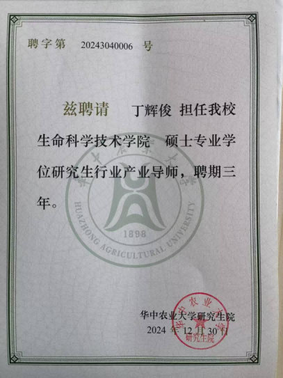 润农泛亚电竞,泛亚电竞官网,泛亚电竞app,泛亚电竞官方网站