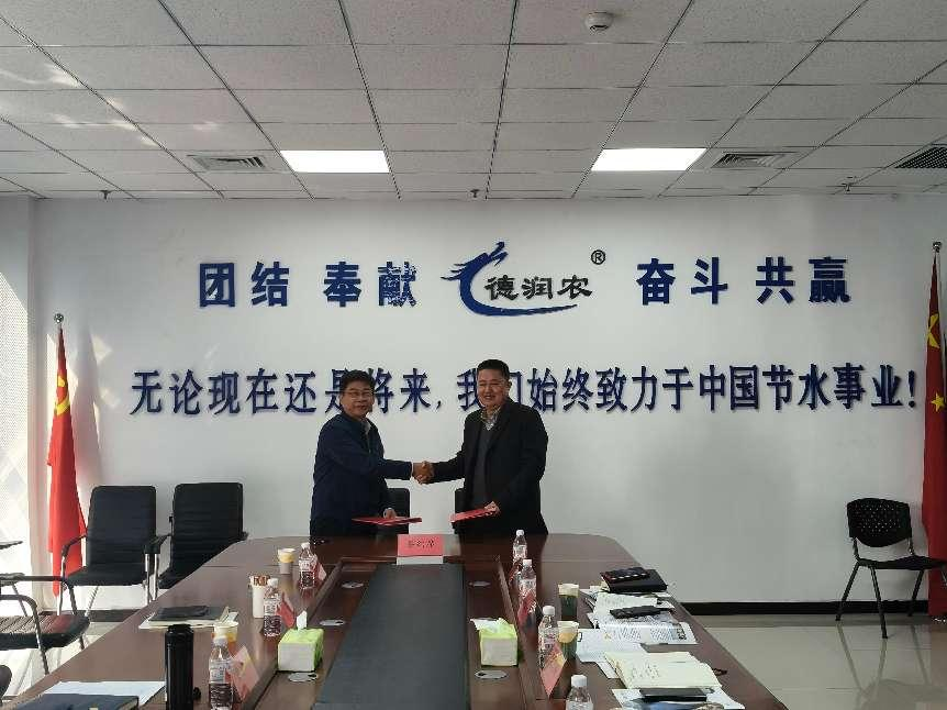 润农泛亚电竞,泛亚电竞官网,泛亚电竞app,泛亚电竞官方网站