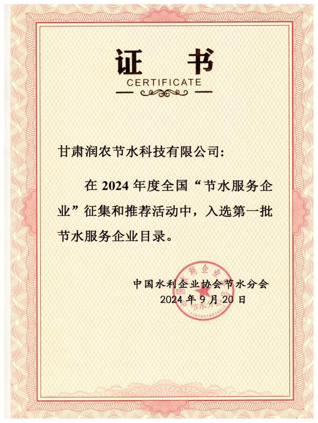 润农泛亚电竞,泛亚电竞官网,泛亚电竞app,泛亚电竞官方网站