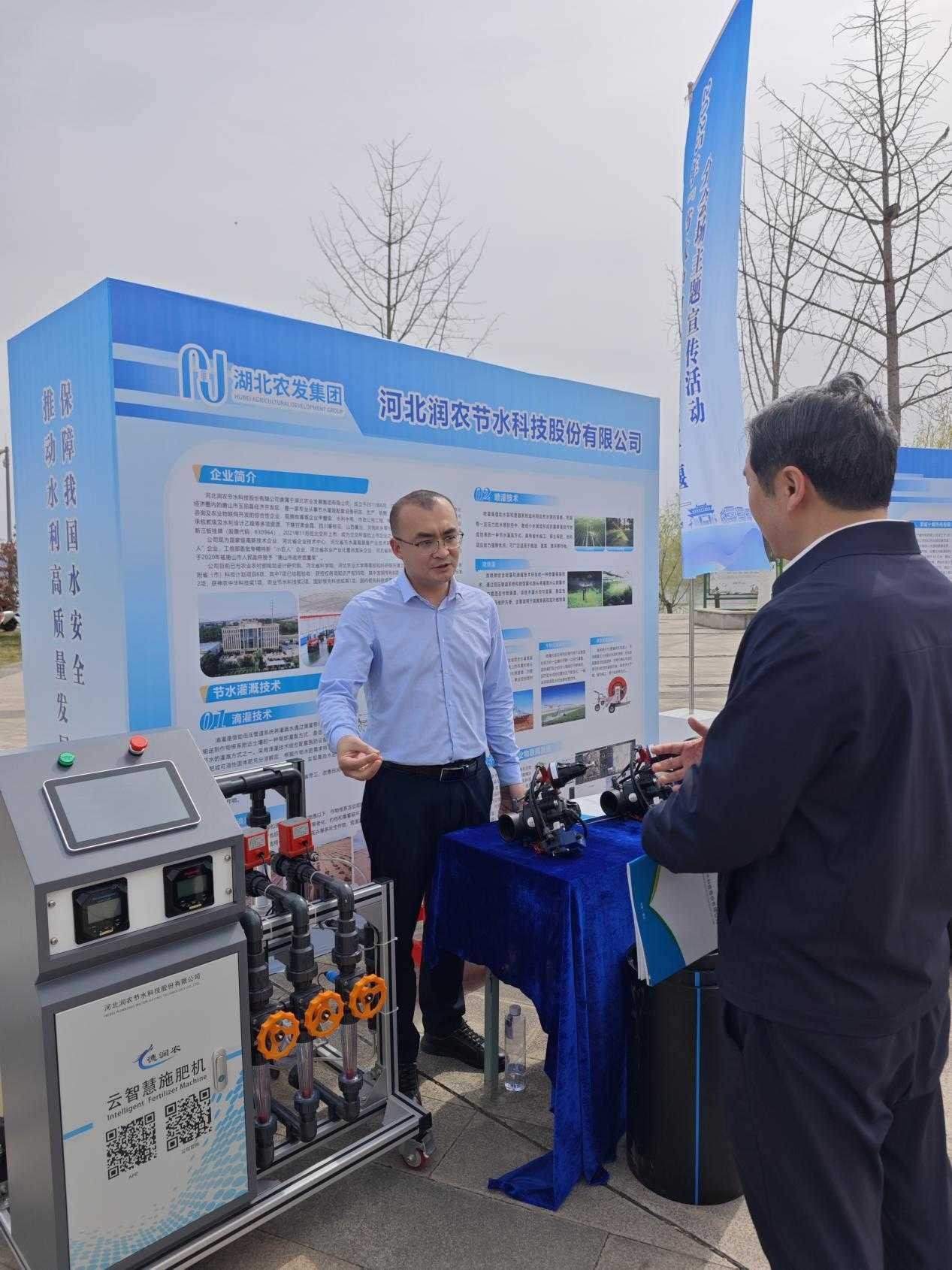 润农泛亚电竞,泛亚电竞官网,泛亚电竞app,泛亚电竞官方网站