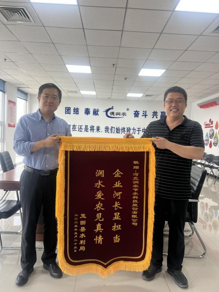 润农泛亚电竞,泛亚电竞官网,泛亚电竞app,泛亚电竞官方网站