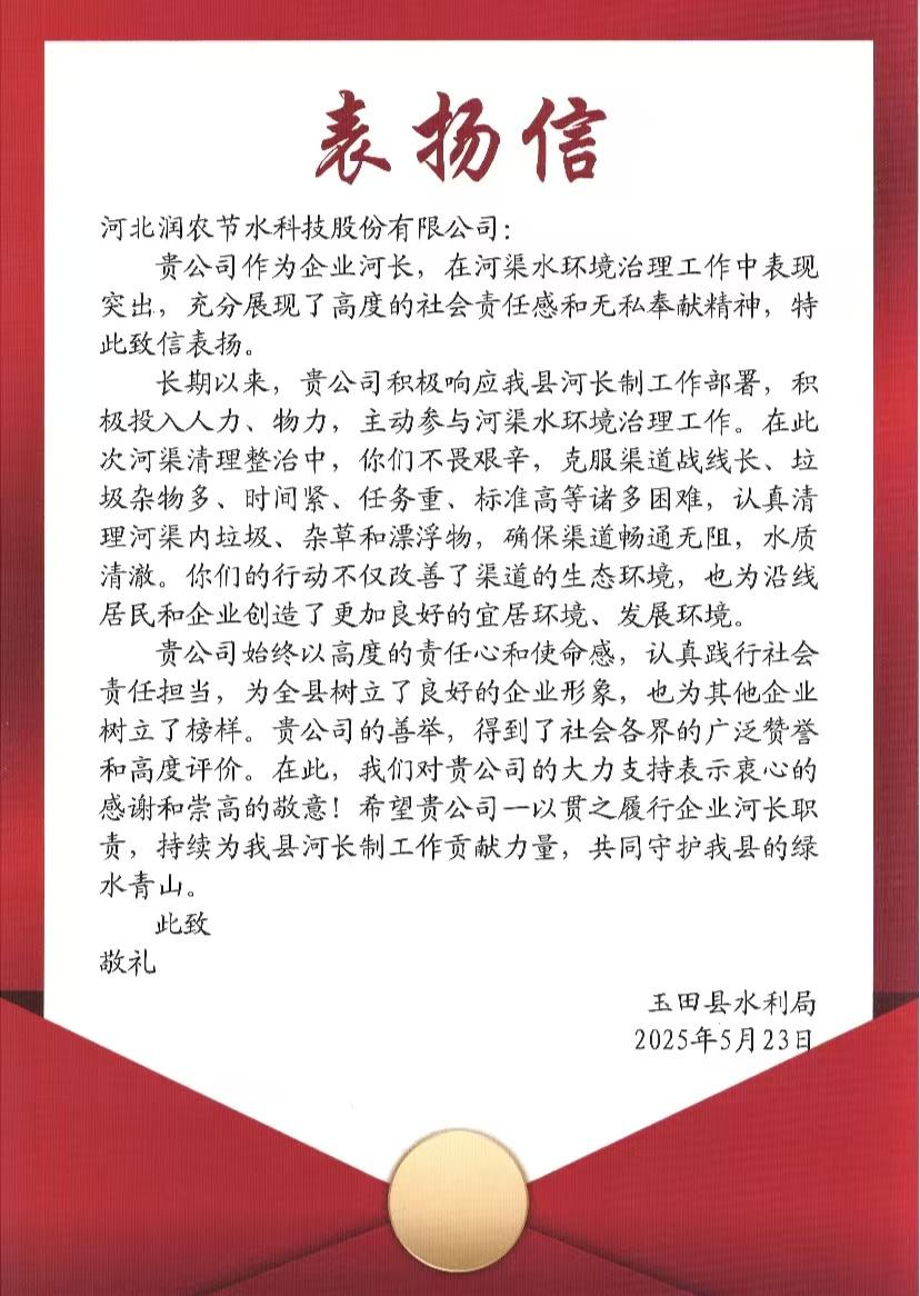 润农泛亚电竞,泛亚电竞官网,泛亚电竞app,泛亚电竞官方网站