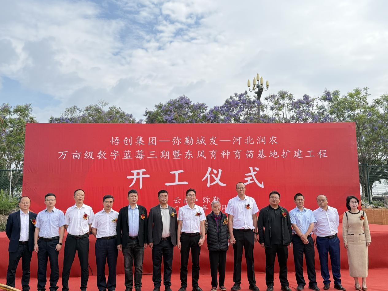 润农泛亚电竞,泛亚电竞官网,泛亚电竞app,泛亚电竞官方网站