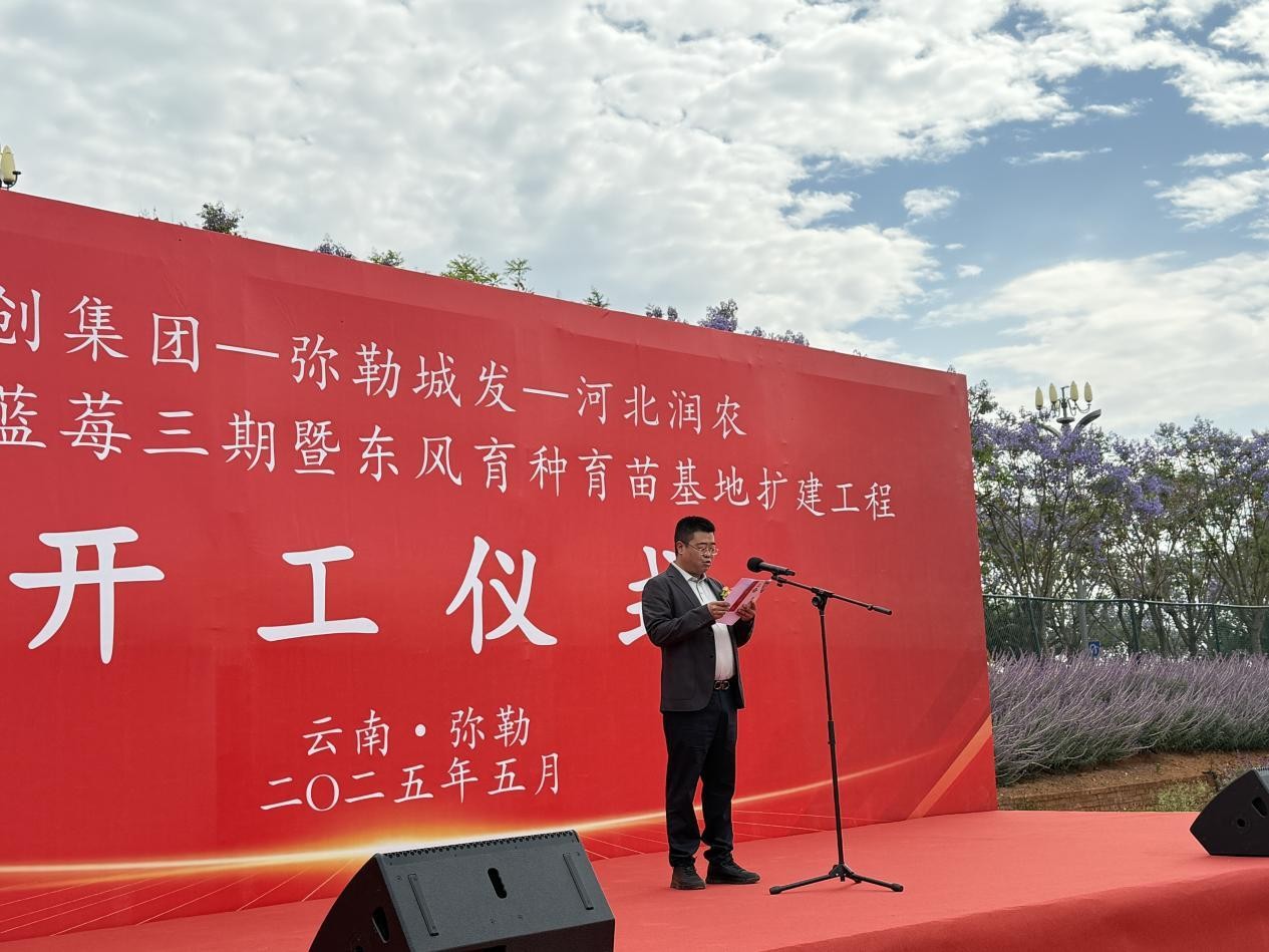 润农泛亚电竞,泛亚电竞官网,泛亚电竞app,泛亚电竞官方网站