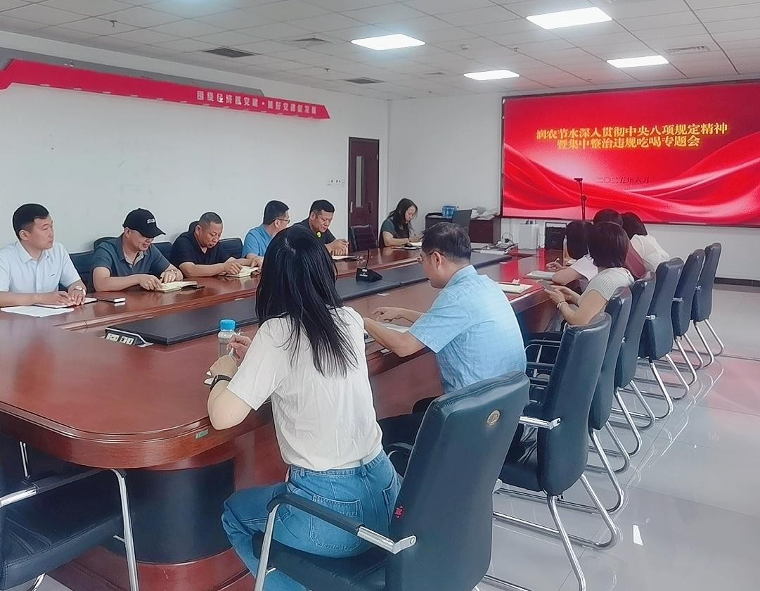 润农泛亚电竞,泛亚电竞官网,泛亚电竞app,泛亚电竞官方网站