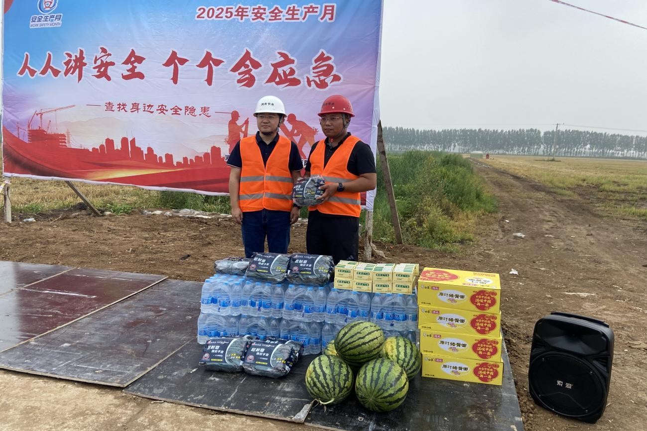 润农泛亚电竞,泛亚电竞官网,泛亚电竞app,泛亚电竞官方网站