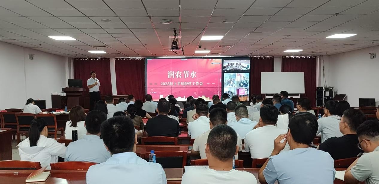 润农泛亚电竞,泛亚电竞官网,泛亚电竞app,泛亚电竞官方网站