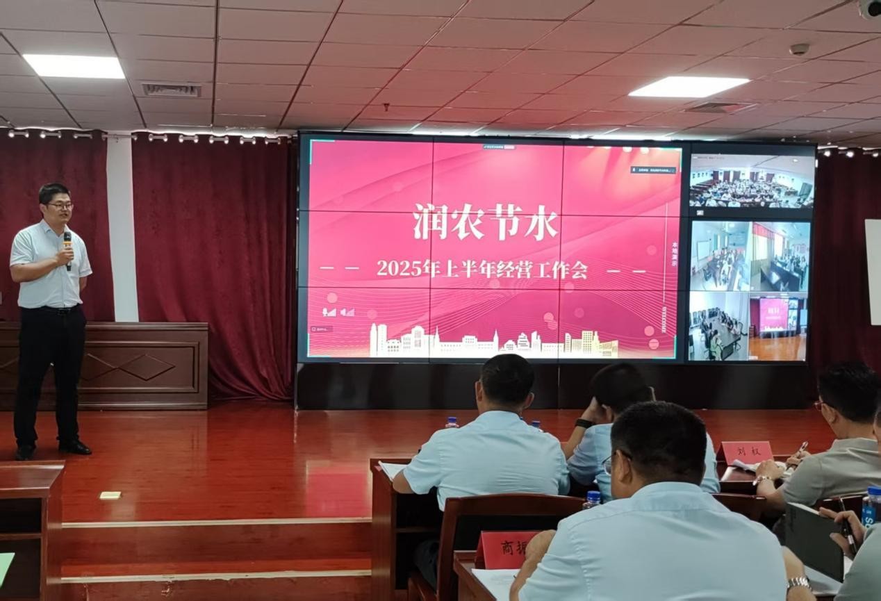 润农泛亚电竞,泛亚电竞官网,泛亚电竞app,泛亚电竞官方网站