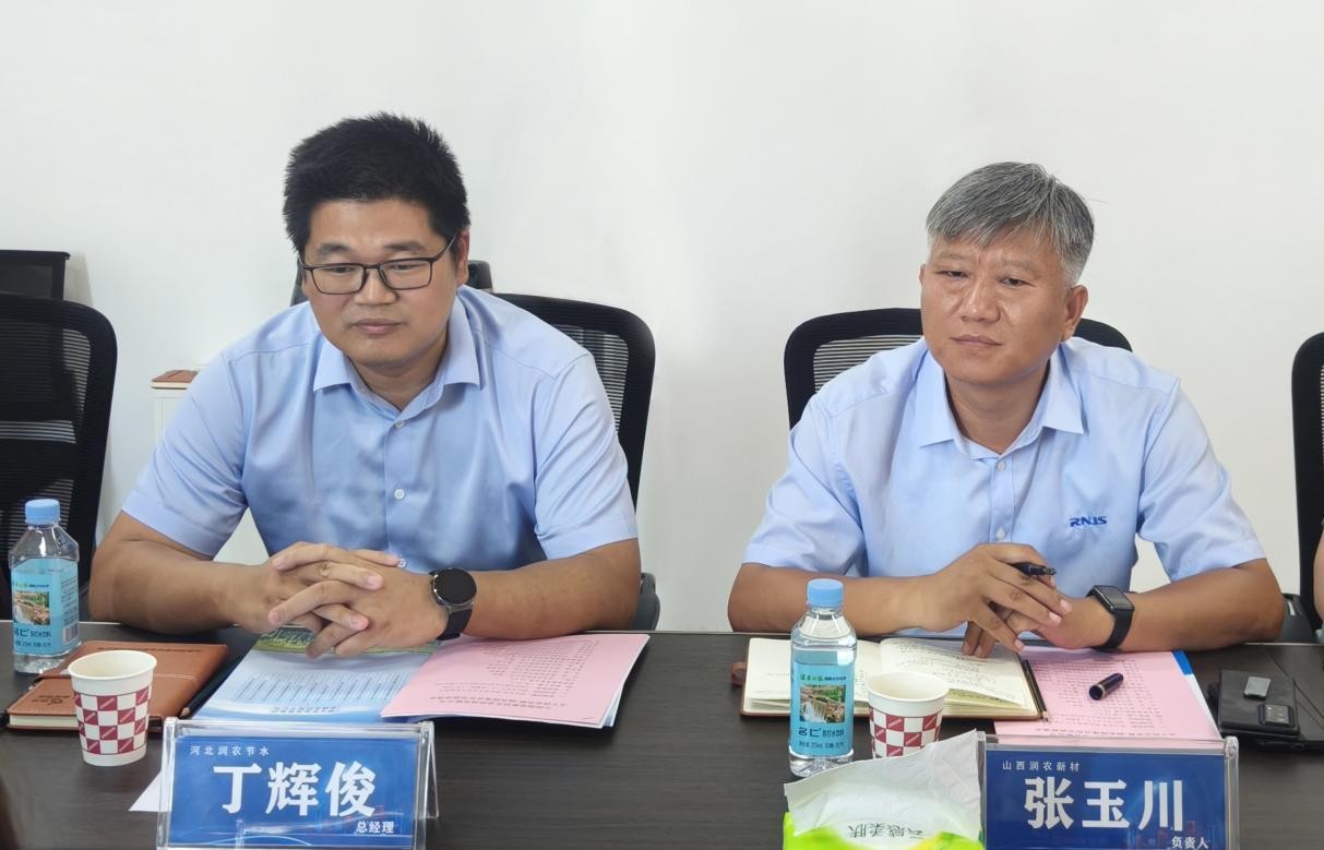 润农泛亚电竞,泛亚电竞官网,泛亚电竞app,泛亚电竞官方网站