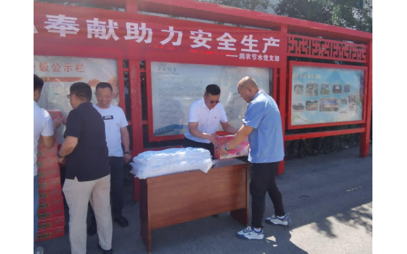 润农泛亚电竞,泛亚电竞官网,泛亚电竞app,泛亚电竞官方网站科技股份有限公司党支部  开展“红色传承，砥砺前行”迎“七一”党建活动