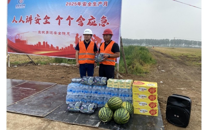 筑牢安全生产防线-润农泛亚电竞,泛亚电竞官网,泛亚电竞app,泛亚电竞官方网站开展项目安全生产现场会