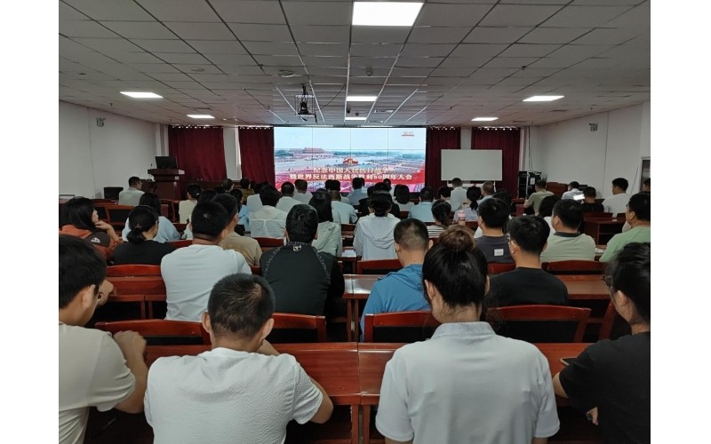 润农泛亚电竞,泛亚电竞官网,泛亚电竞app,泛亚电竞官方网站组织员工观看九三阅兵盛典